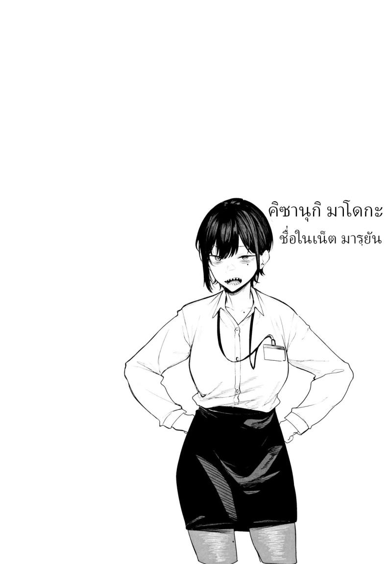 สตรีมเมอร์หน้าใหม่ ภาพ 23