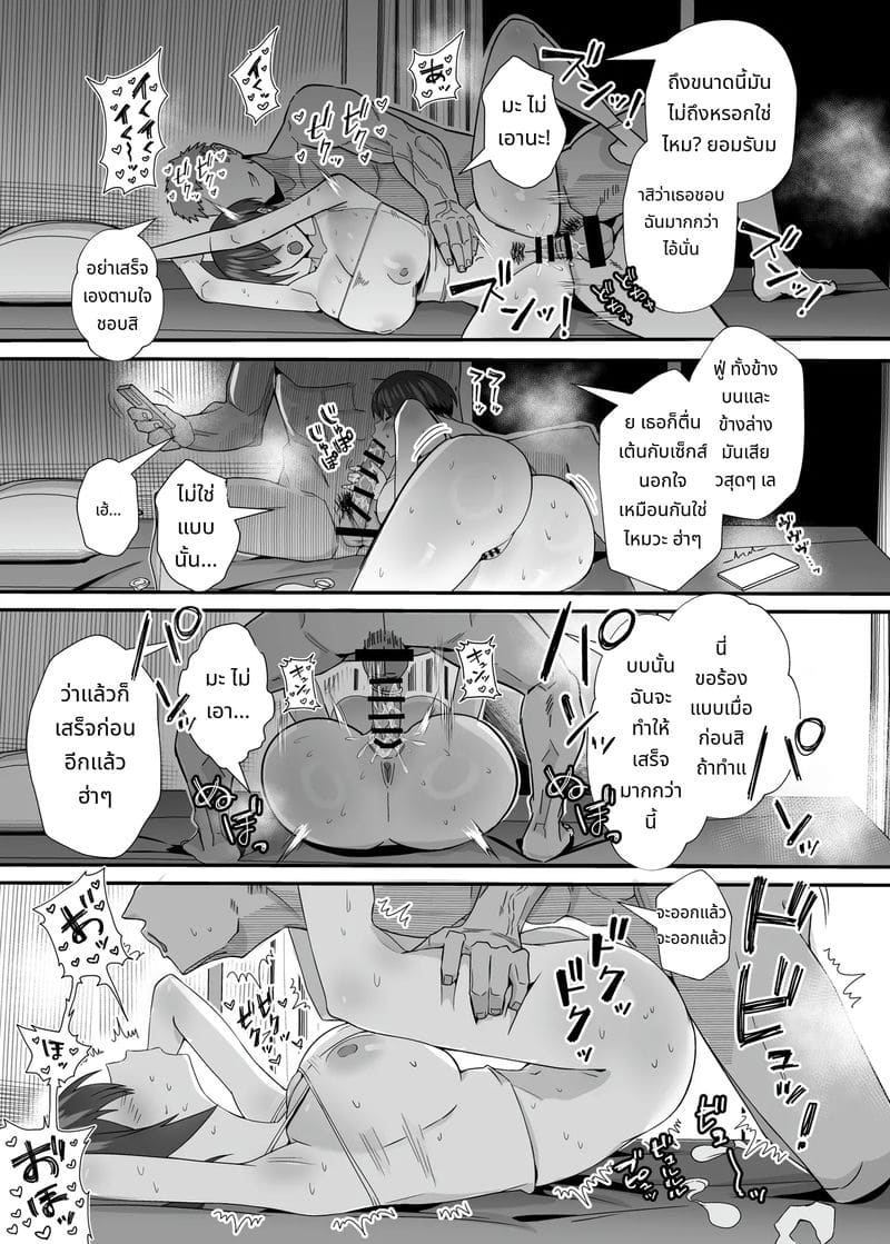 แฟนสาวบริสุทธิ์โดนแฟนเก่าบังคับเย็ด ภาพ 28