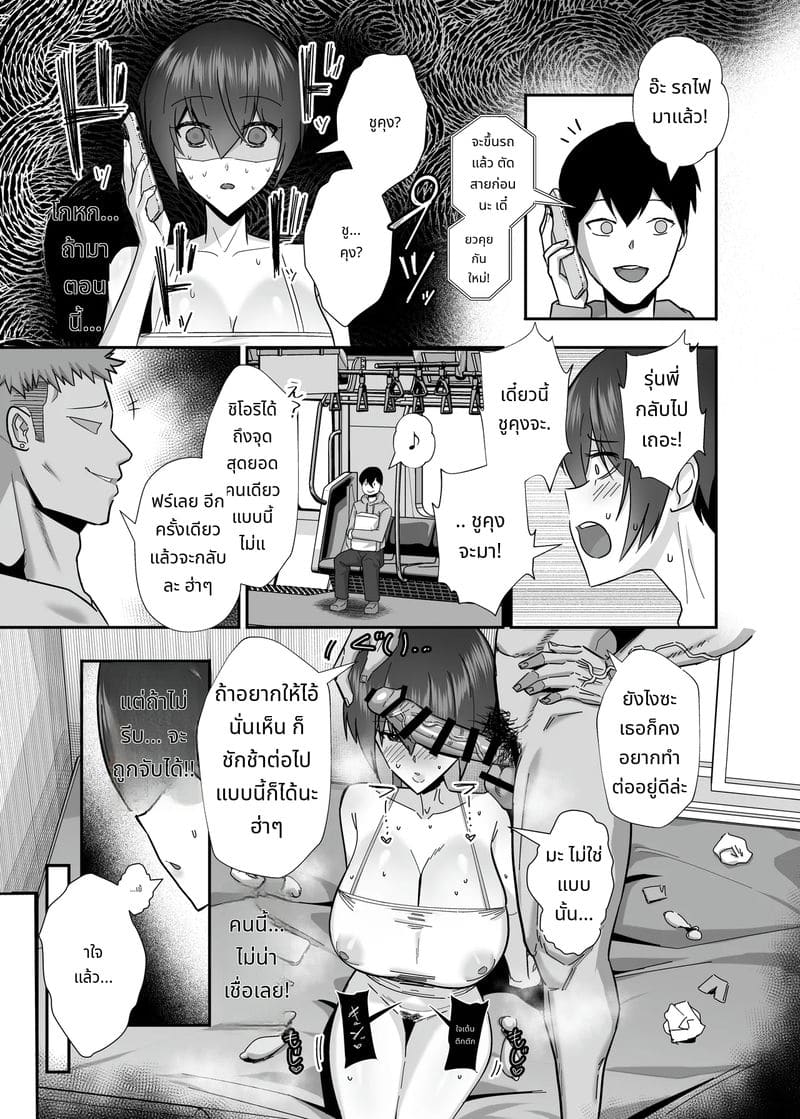 แฟนสาวบริสุทธิ์โดนแฟนเก่าบังคับเย็ด ภาพ 30