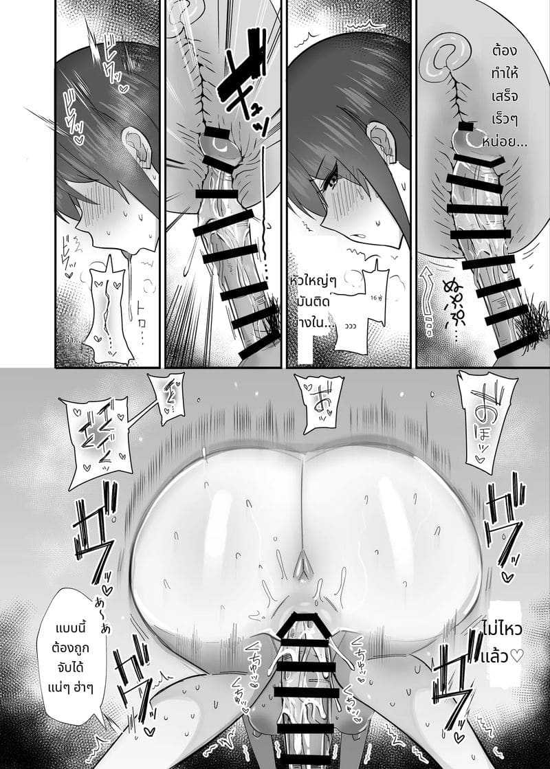 แฟนสาวบริสุทธิ์โดนแฟนเก่าบังคับเย็ด ภาพ 35