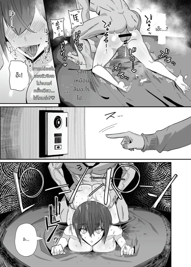แฟนสาวบริสุทธิ์โดนแฟนเก่าบังคับเย็ด ภาพ 46