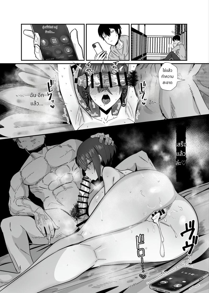 แฟนสาวบริสุทธิ์โดนแฟนเก่าบังคับเย็ด ภาพ 51