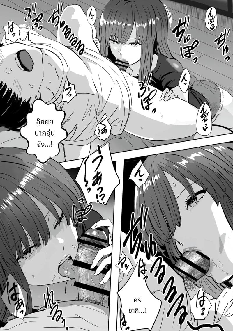 น้องสาวสายตาโหดเย็ดกับพี่ชาย ภาพ 13