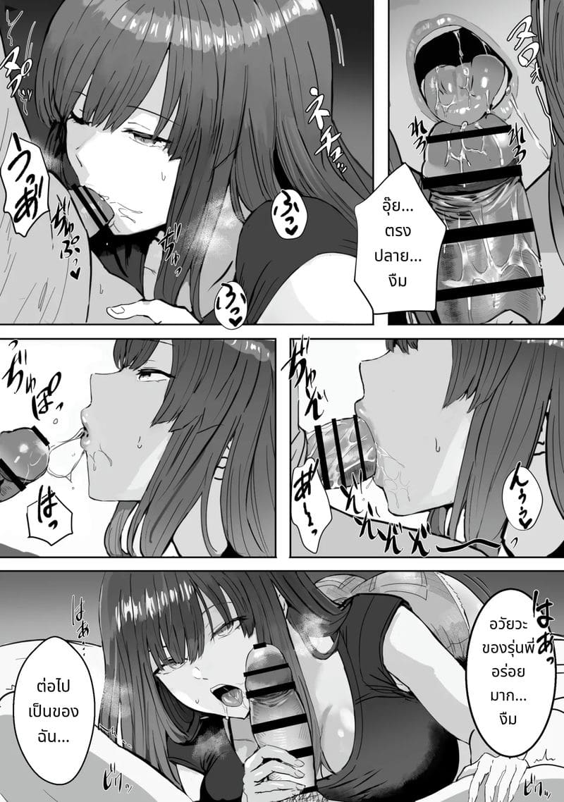 น้องสาวสายตาโหดเย็ดกับพี่ชาย ภาพ 14