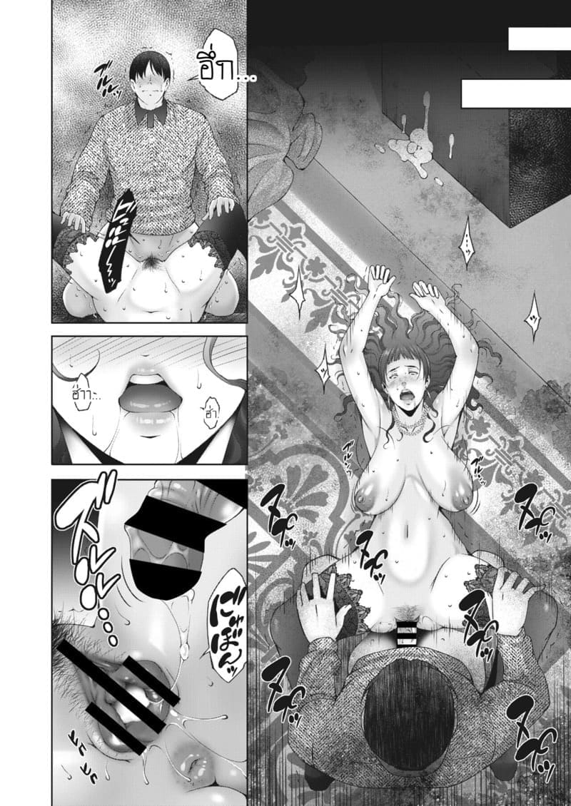 สาวใหญ่นอกใจไปล่อผัวเพื่อน ภาพ 17