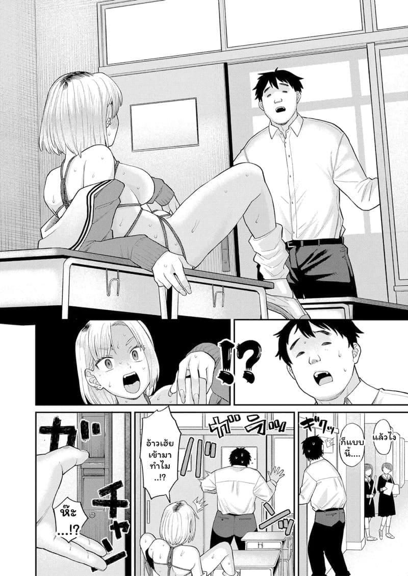 M&S พาเสียว ภาพ 5