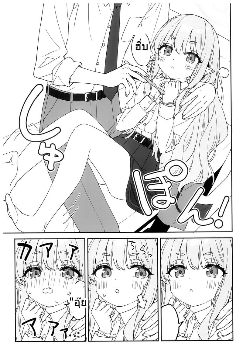 พวกเธอต้องแปรงฟันให้ถูกต้องนะ ฮิคาริ & โนโซมิ ภาพ 5