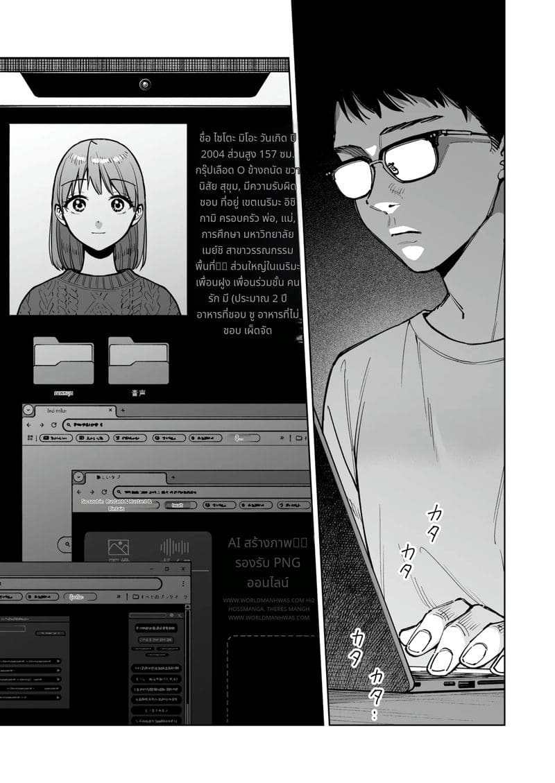 สาวหน้าเคาน์เตอร์โดนเจ้านายเย็ดจนเป็นของเล่น ภาพ 1