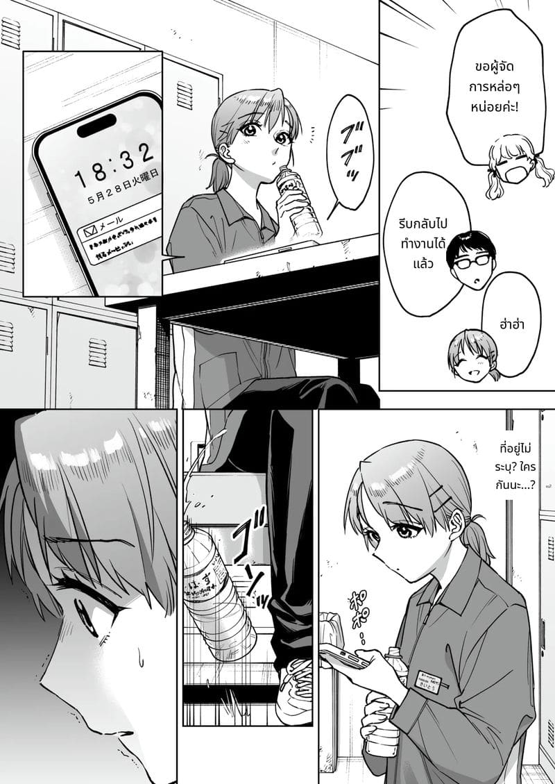 สาวหน้าเคาน์เตอร์โดนเจ้านายเย็ดจนเป็นของเล่น ภาพ 13