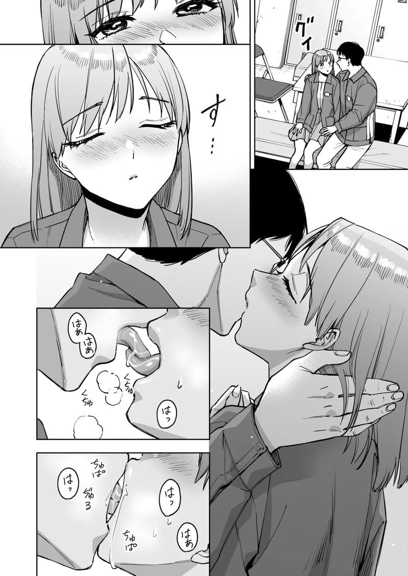 สาวหน้าเคาน์เตอร์โดนเจ้านายเย็ดจนเป็นของเล่น ภาพ 20