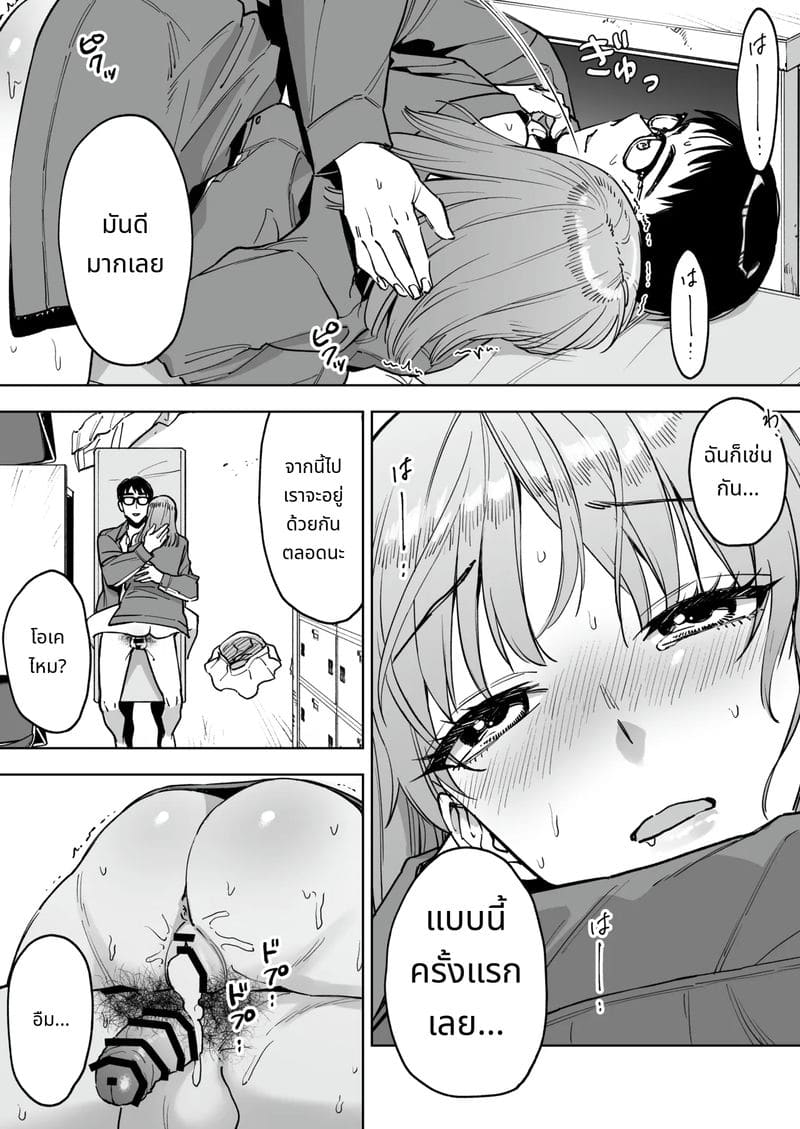 สาวหน้าเคาน์เตอร์โดนเจ้านายเย็ดจนเป็นของเล่น ภาพ 33