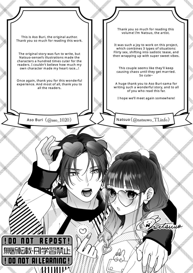 จะกี่ปีก็ต้องเป็นเธอ ภาพ 79