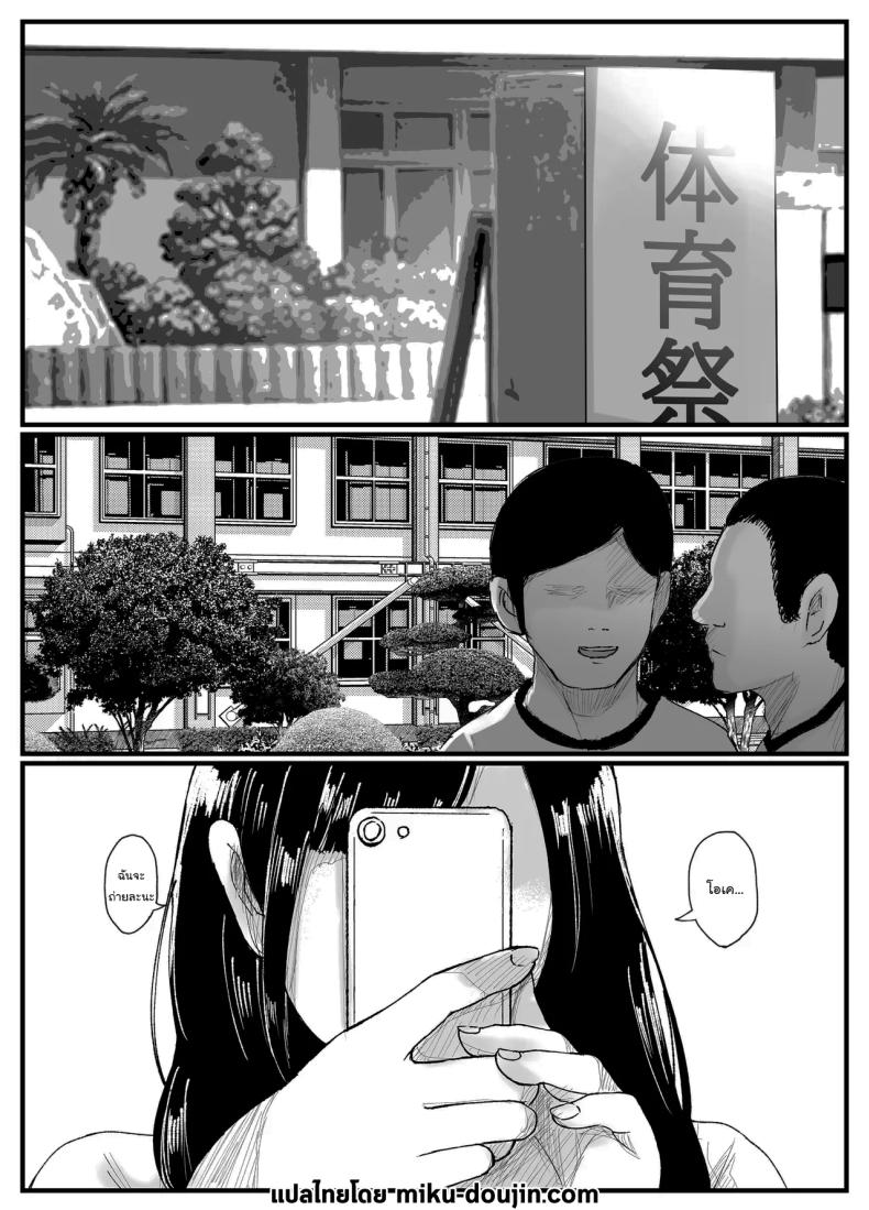 ที่หลังอย่าเมินกันสิ 2 ภาพ 1