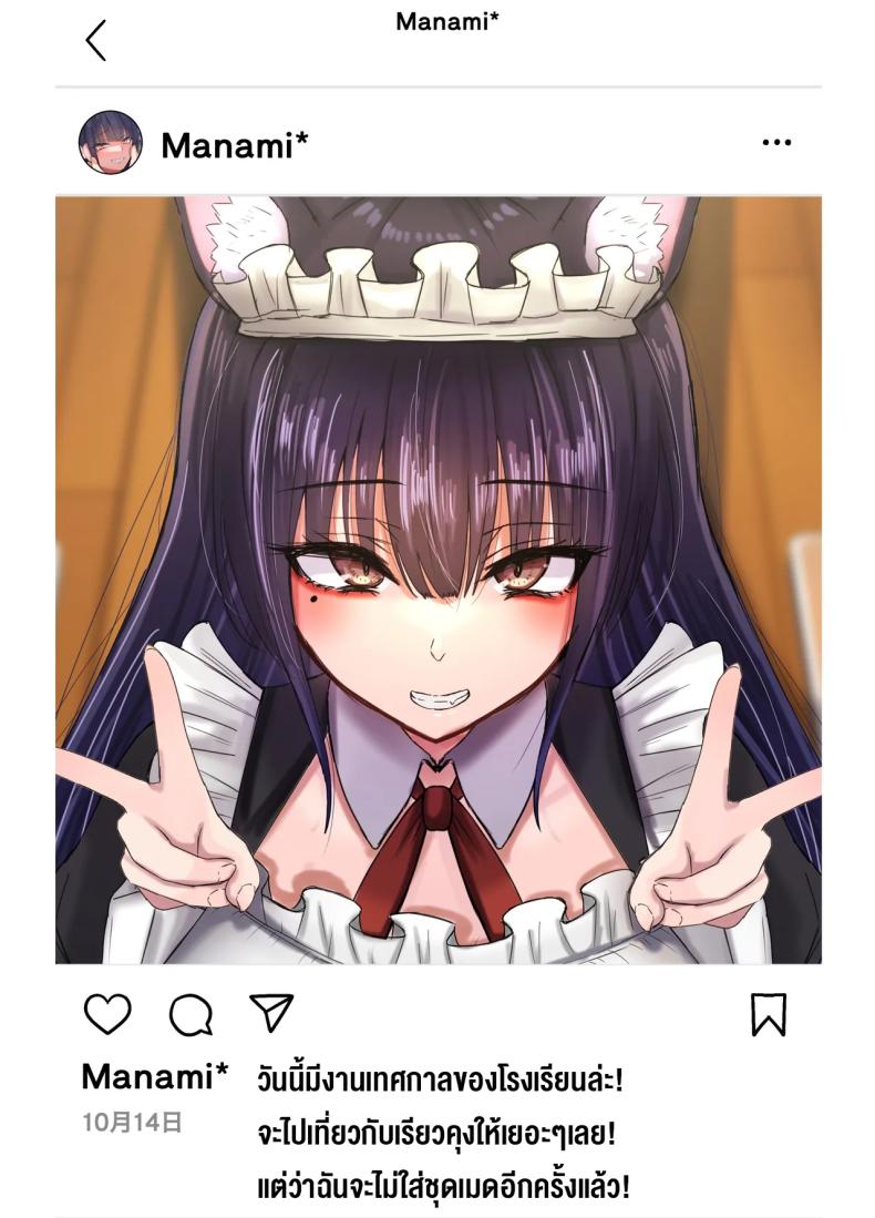 ที่หลังอย่าเมินกันสิ 4 ภาพ 1