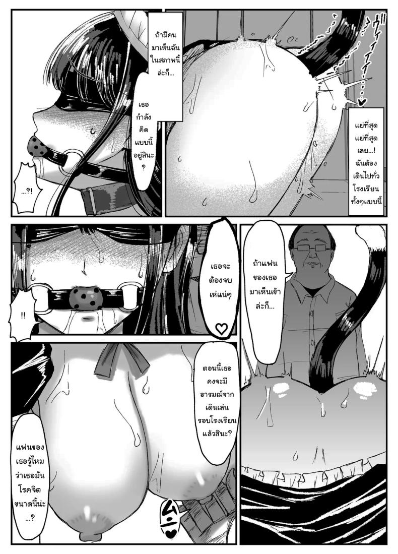 ที่หลังอย่าเมินกันสิ 4 ภาพ 5