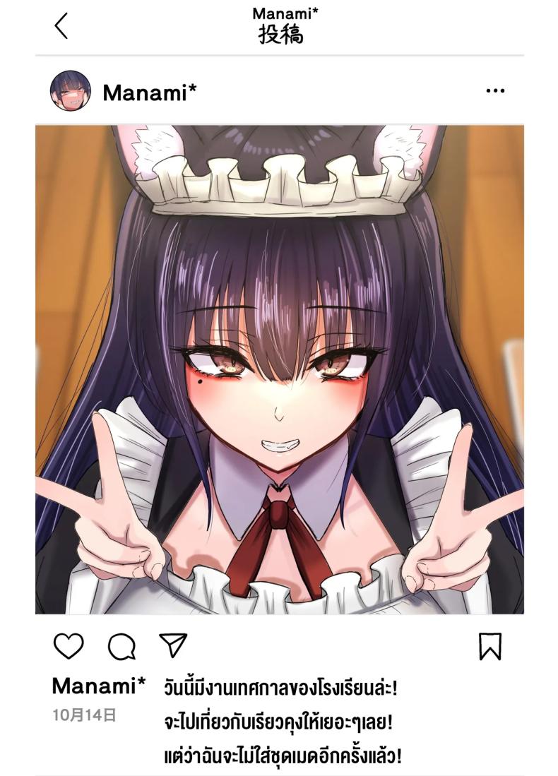 ที่หลังอย่าเมินกันสิ 4 ภาพ 20