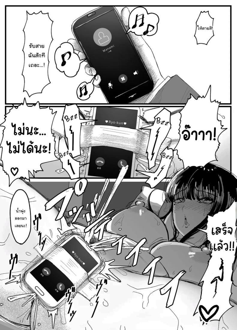 ที่หลังอย่าเมินกันสิ 5 ภาพ 7