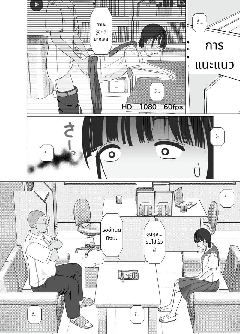 ควยใหญ่ 19 เซนติเมตรเสียบจนเต็มหี ภาพ 5