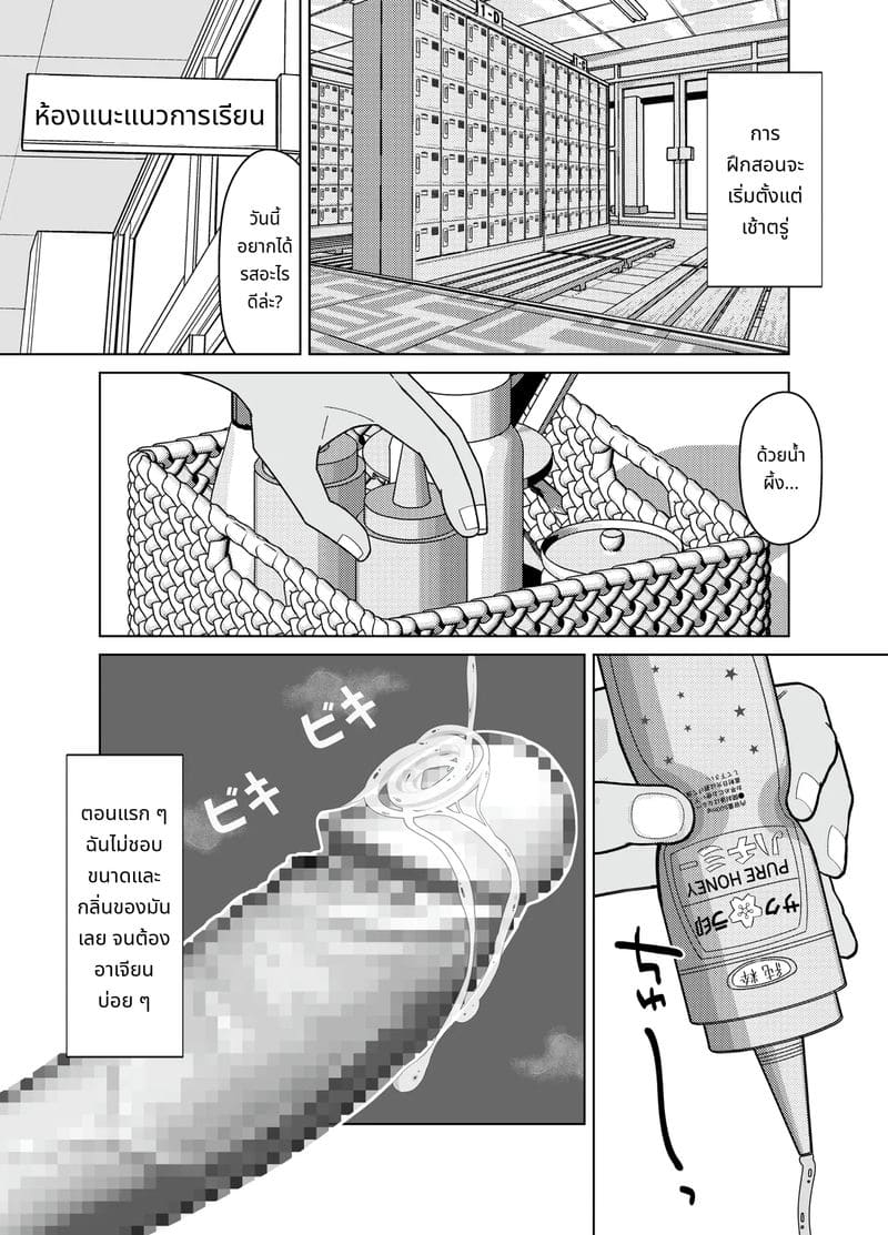 ควยใหญ่ 19 เซนติเมตรเสียบจนเต็มหี ภาพ 10