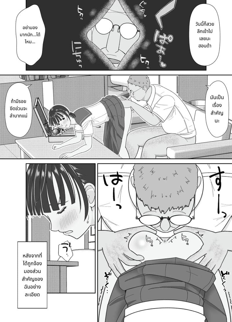 ควยใหญ่ 19 เซนติเมตรเสียบจนเต็มหี ภาพ 17