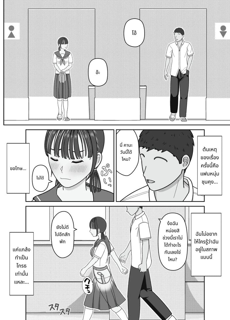 ควยใหญ่ 19 เซนติเมตรเสียบจนเต็มหี ภาพ 21