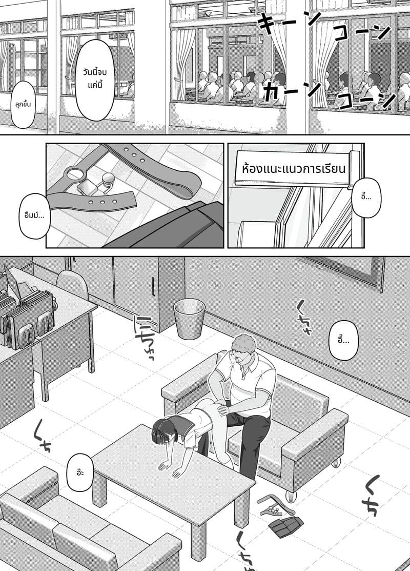 ควยใหญ่ 19 เซนติเมตรเสียบจนเต็มหี ภาพ 22