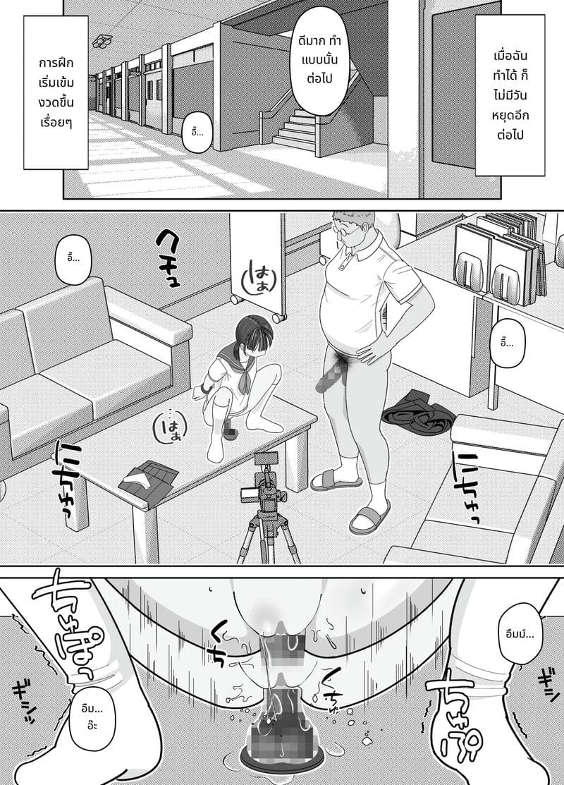 ควยใหญ่ 19 เซนติเมตรเสียบจนเต็มหี ภาพ 27