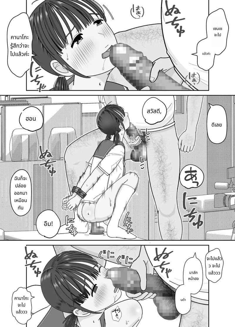 ควยใหญ่ 19 เซนติเมตรเสียบจนเต็มหี ภาพ 30