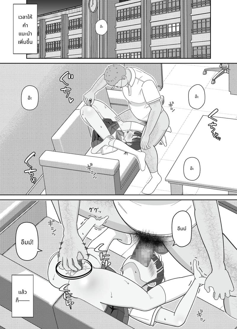 ควยใหญ่ 19 เซนติเมตรเสียบจนเต็มหี ภาพ 34