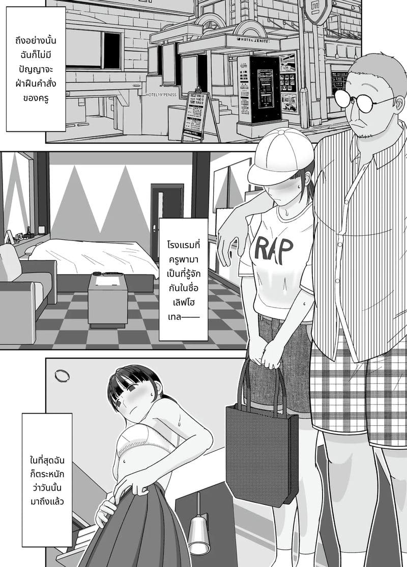 ควยใหญ่ 19 เซนติเมตรเสียบจนเต็มหี ภาพ 41