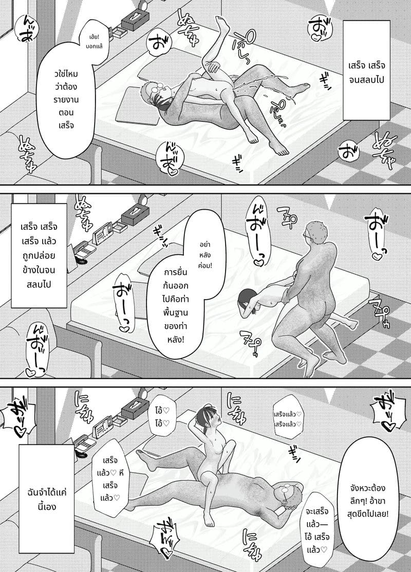 ควยใหญ่ 19 เซนติเมตรเสียบจนเต็มหี ภาพ 59