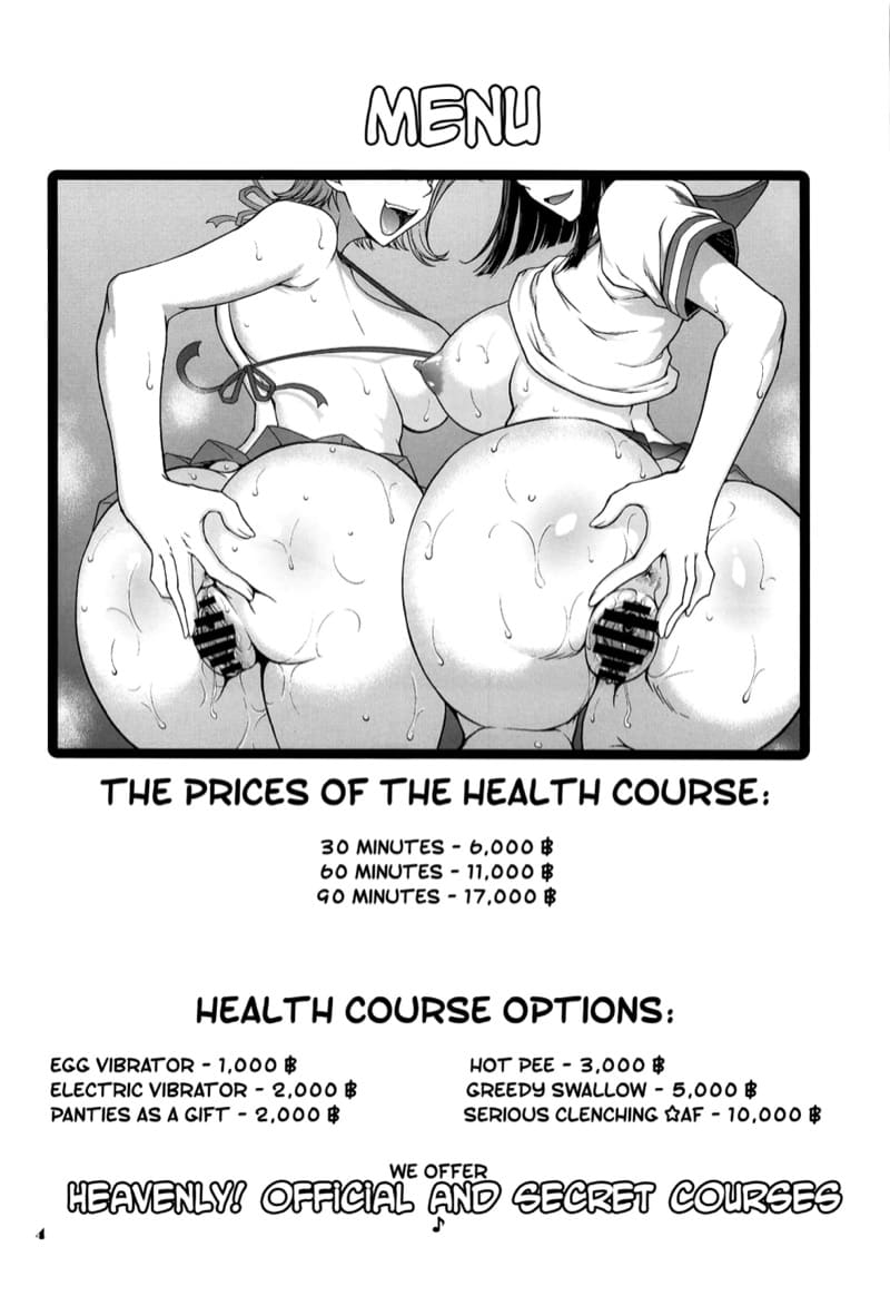 รับจ๊อบพิเศษของสองสาวโจรสลัด ภาพ 3