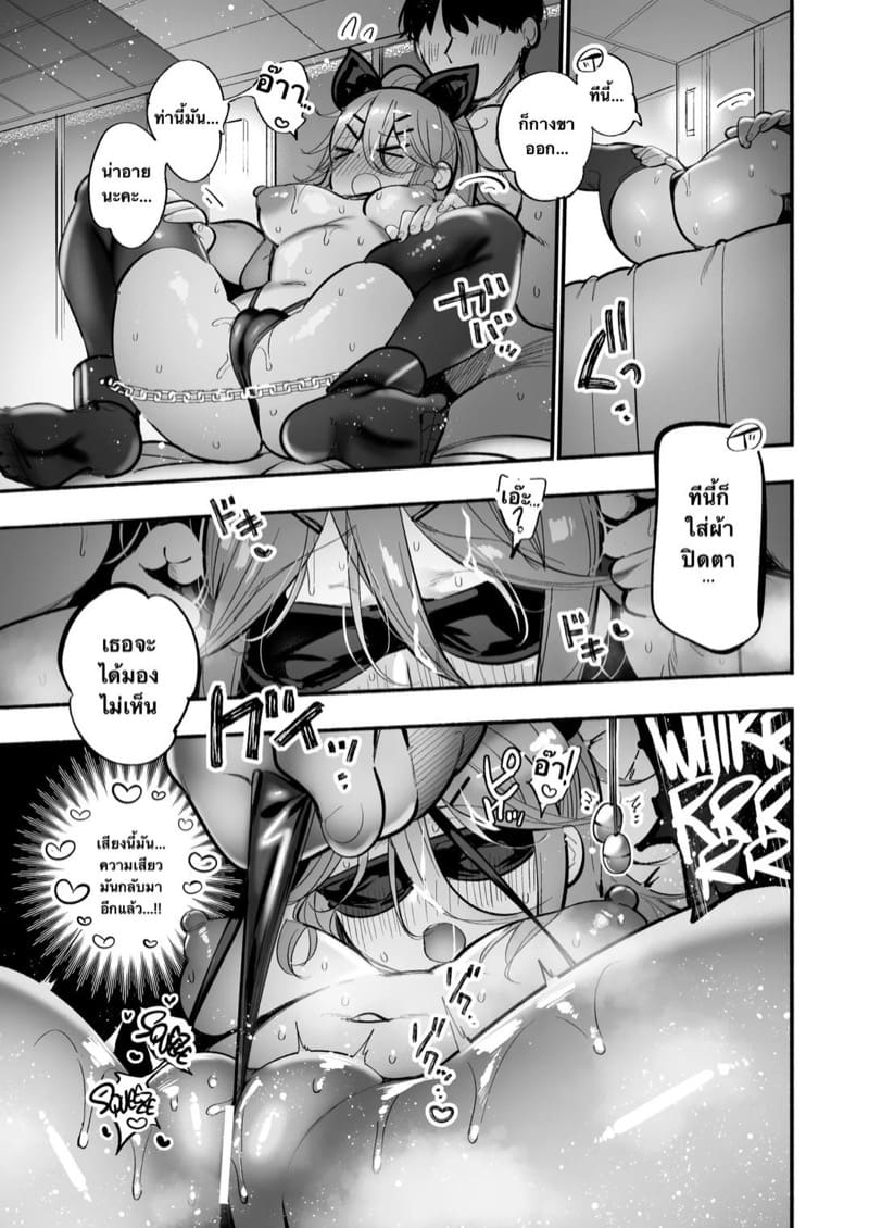 อยากลองอ่ะ ภาพ 13