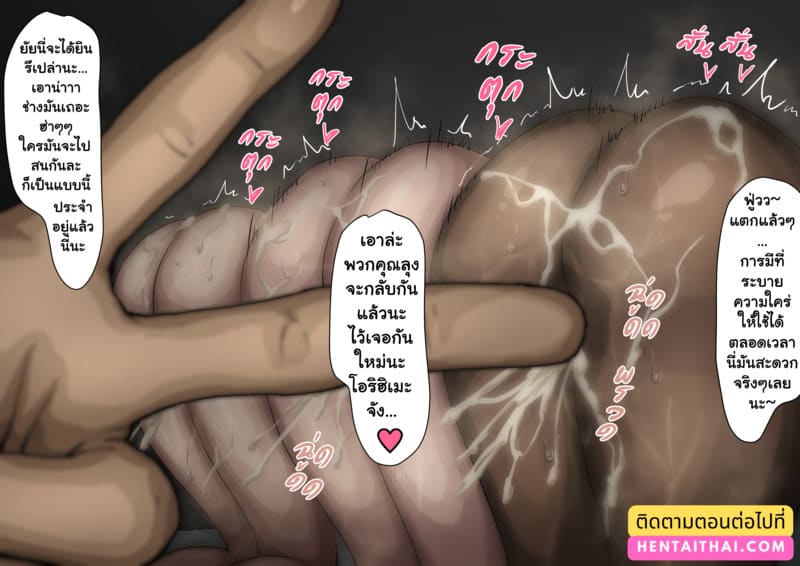 โอริฮิเมะ ในโลกโซเชียล 23 ภาพ 9