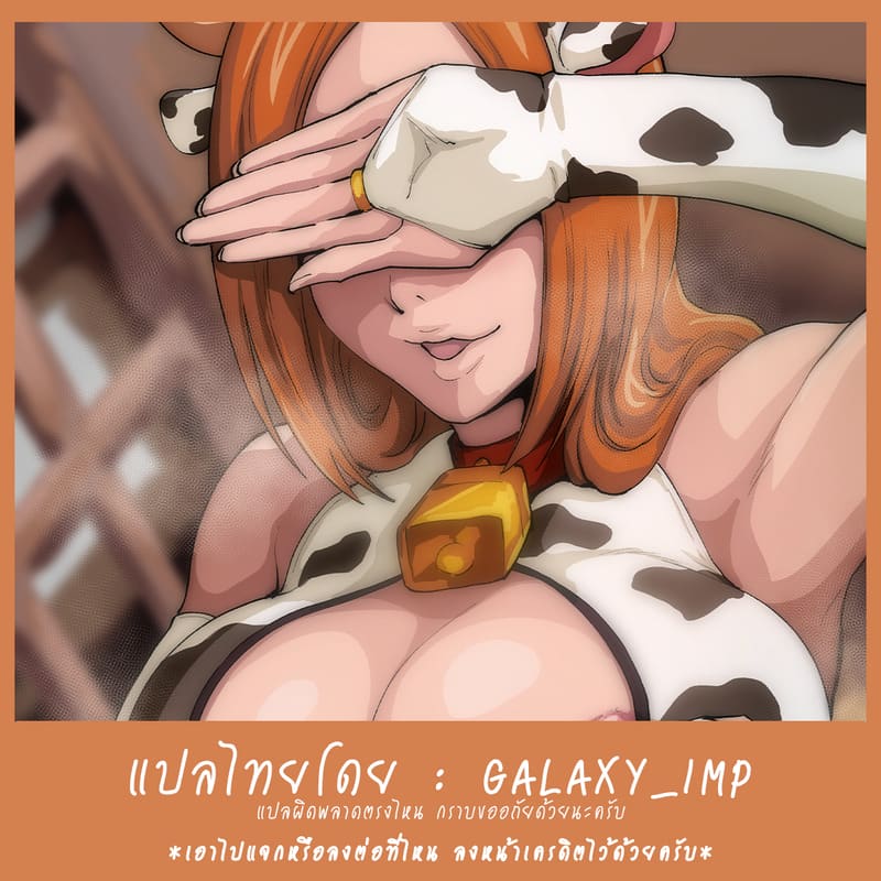 โอริฮิเมะ ในโลกโซเชียล 23 ภาพ 10