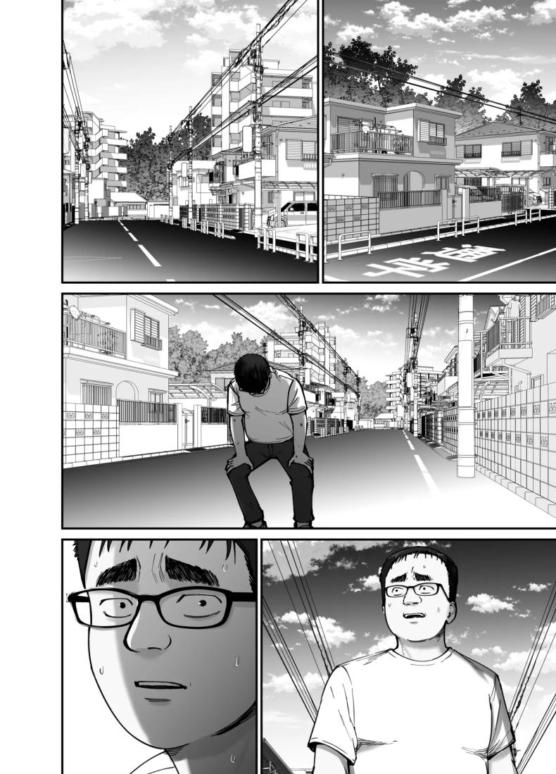 ลูกสาวที่ฝากเลี้ยง 2 ภาพ 10