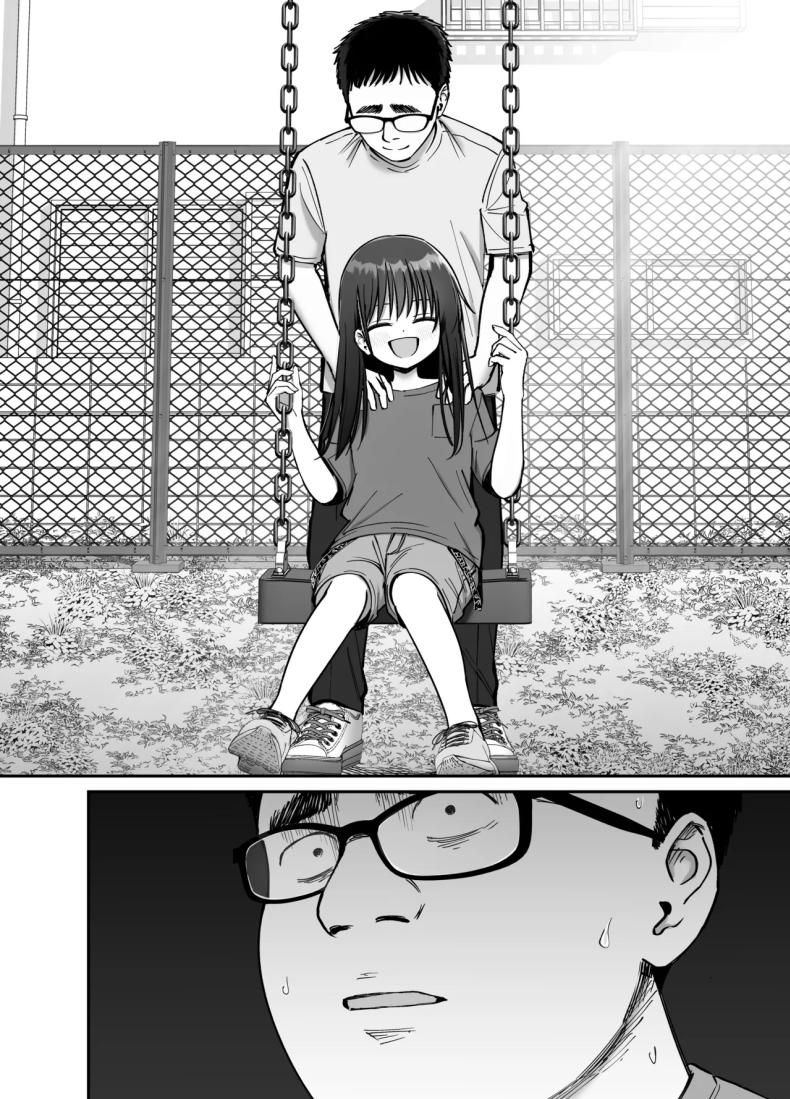 ลูกสาวที่ฝากเลี้ยง 2 ภาพ 46