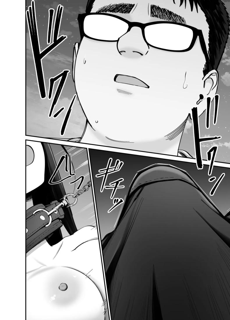 ลูกสาวที่ฝากเลี้ยง 2 ภาพ 54