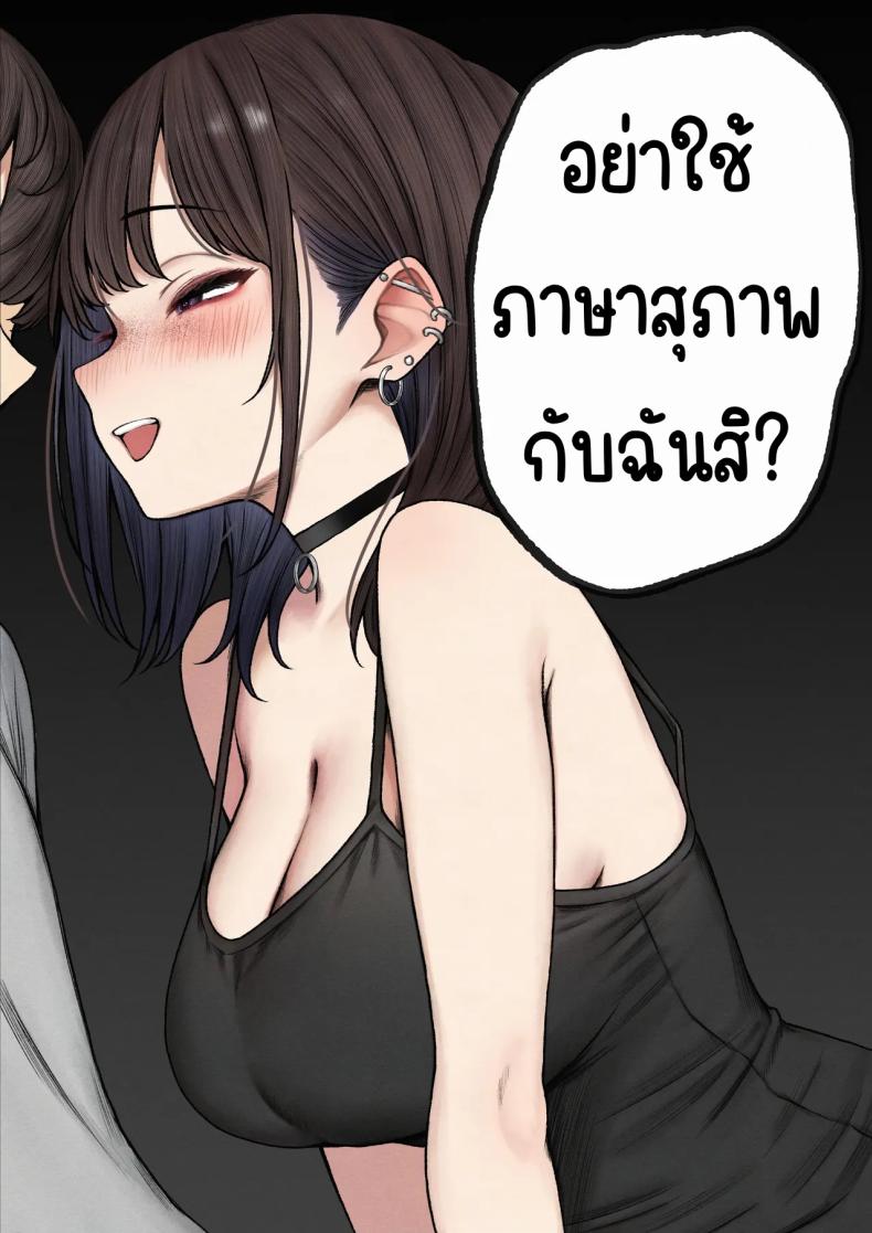 หอพักกลายเป็นห้องเชือด ภาพ 3