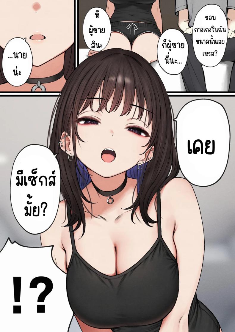 หอพักกลายเป็นห้องเชือด ภาพ 7