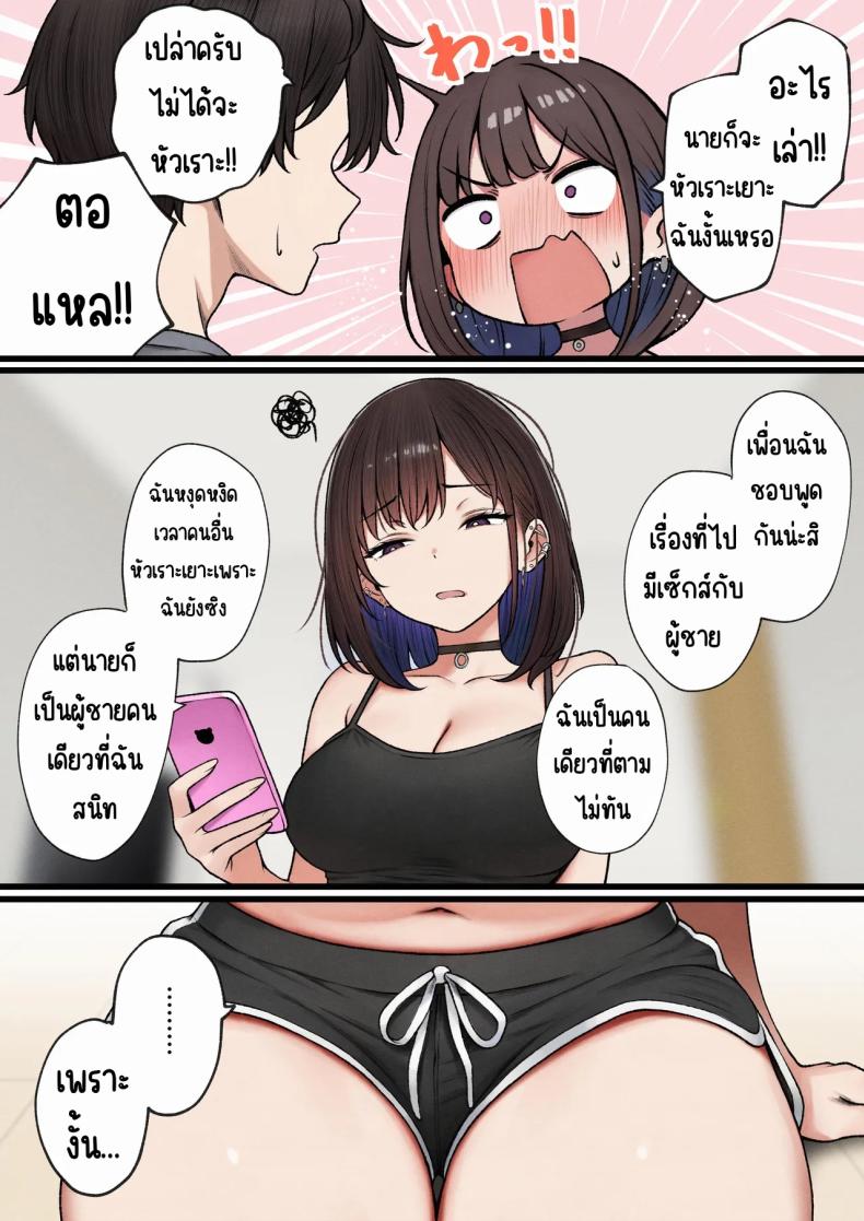 หอพักกลายเป็นห้องเชือด ภาพ 10