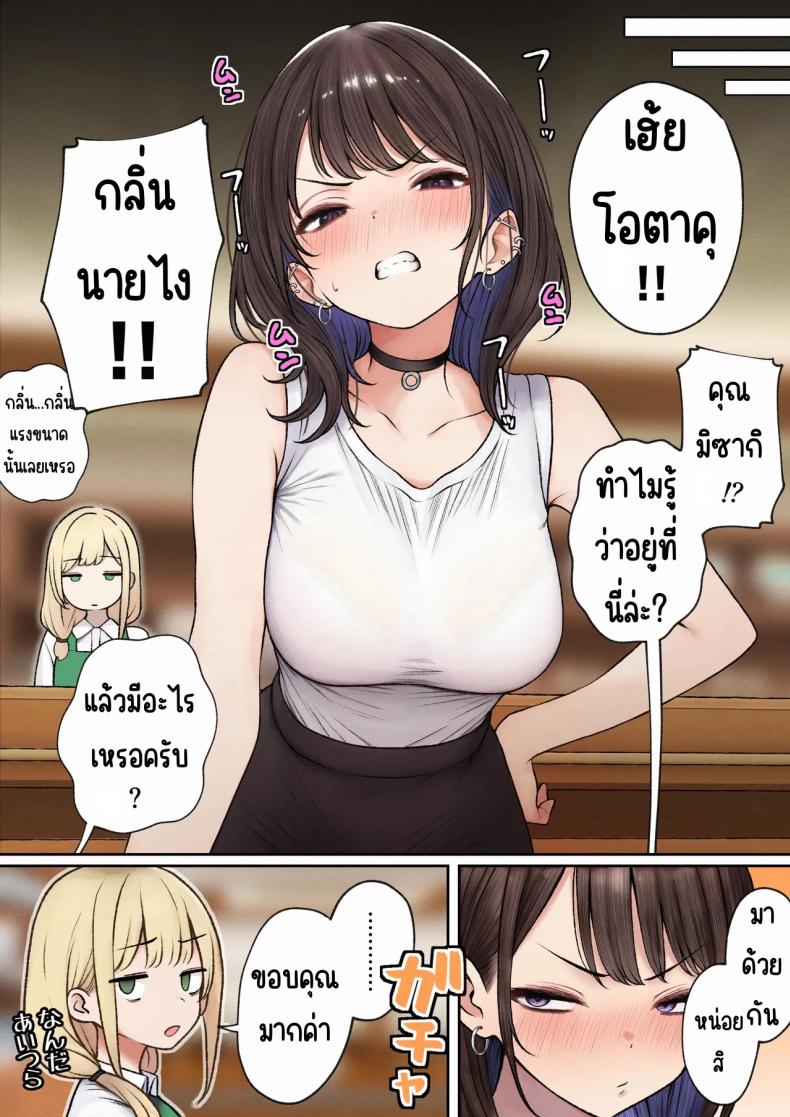 หอพักกลายเป็นห้องเชือด ภาพ 32