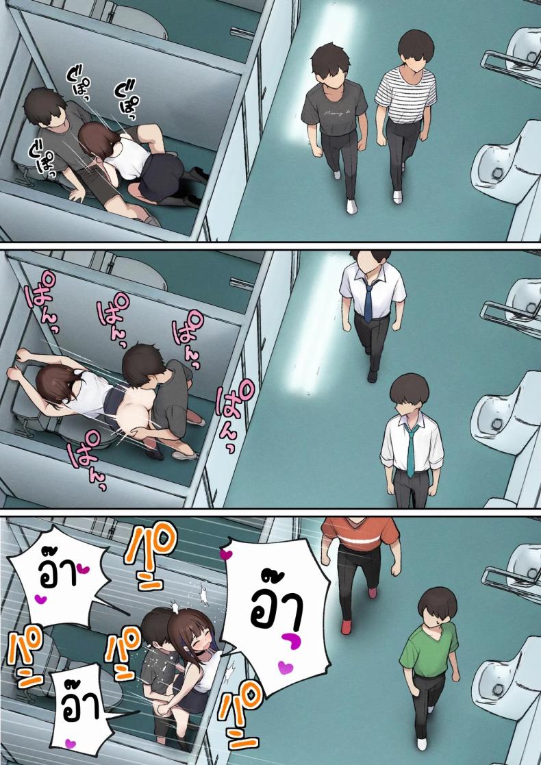 หอพักกลายเป็นห้องเชือด ภาพ 34