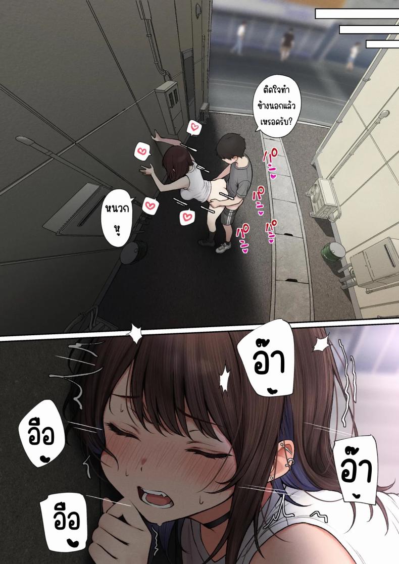 หอพักกลายเป็นห้องเชือด ภาพ 35