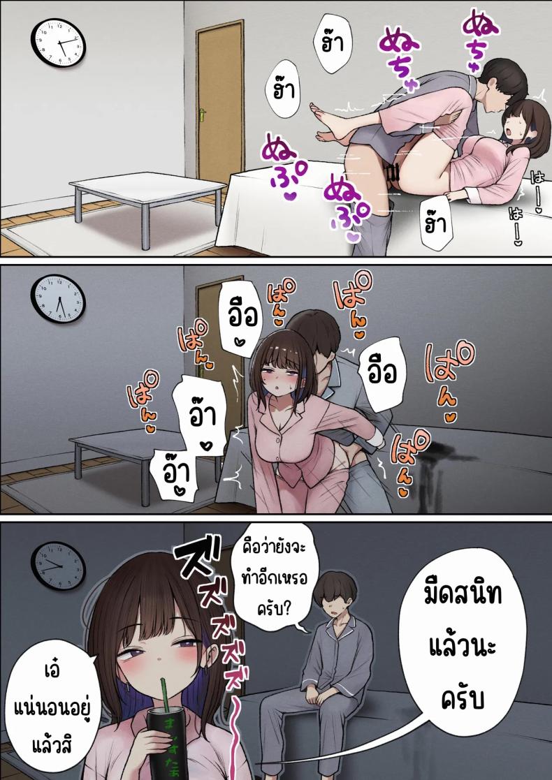 หอพักกลายเป็นห้องเชือด ภาพ 37