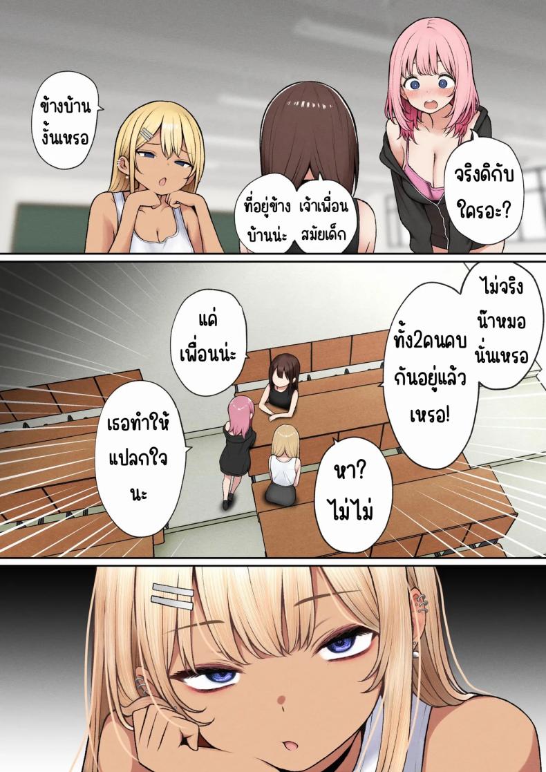 หอพักกลายเป็นห้องเชือด ภาพ 40