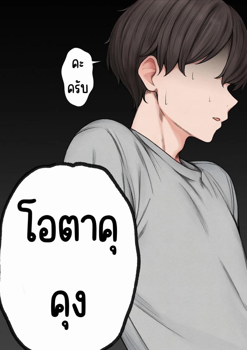 หอพักกลายเป็นห้องเชือด ภาพ 64