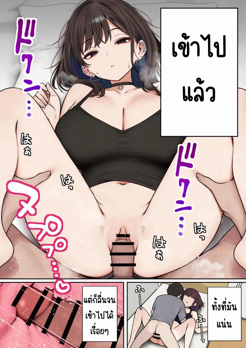 หอพักกลายเป็นห้องเชือด ภาพ 78