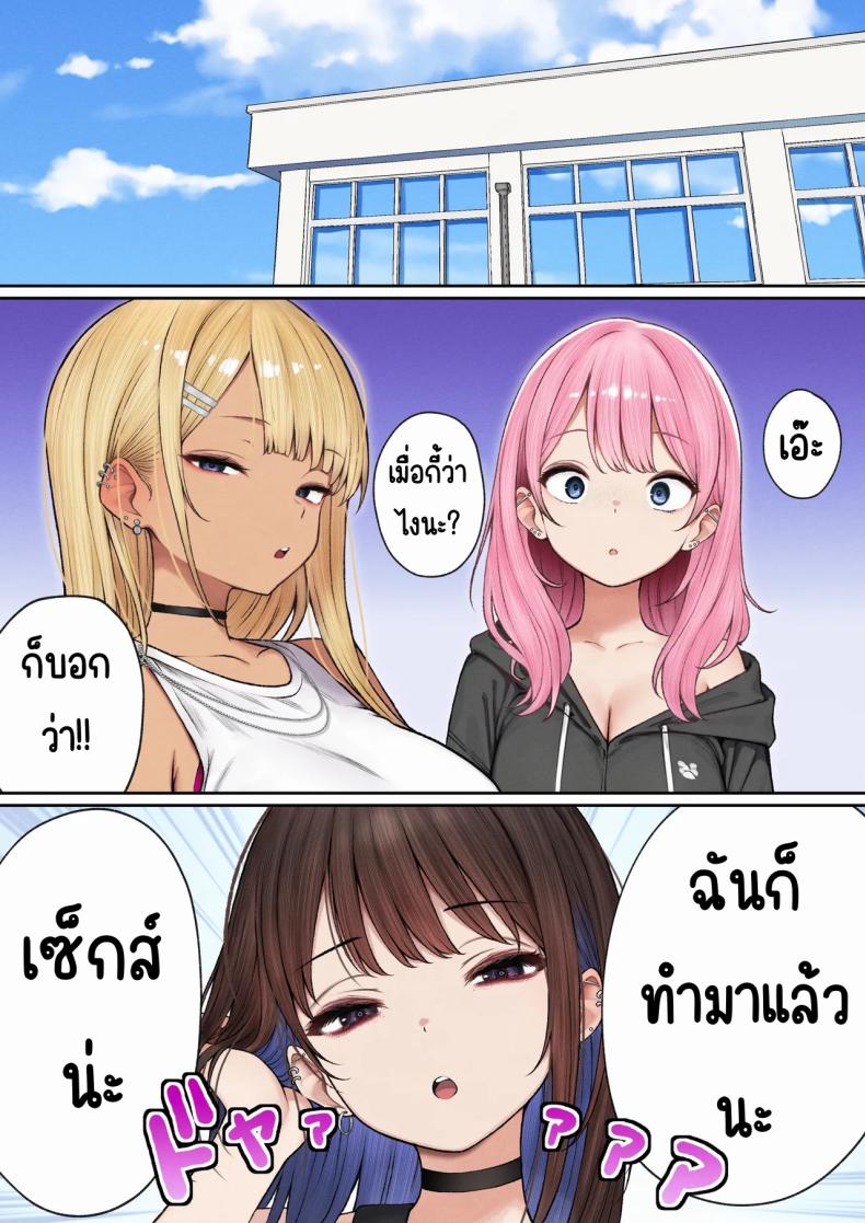 หอพักกลายเป็นห้องเชือด ภาพ 99