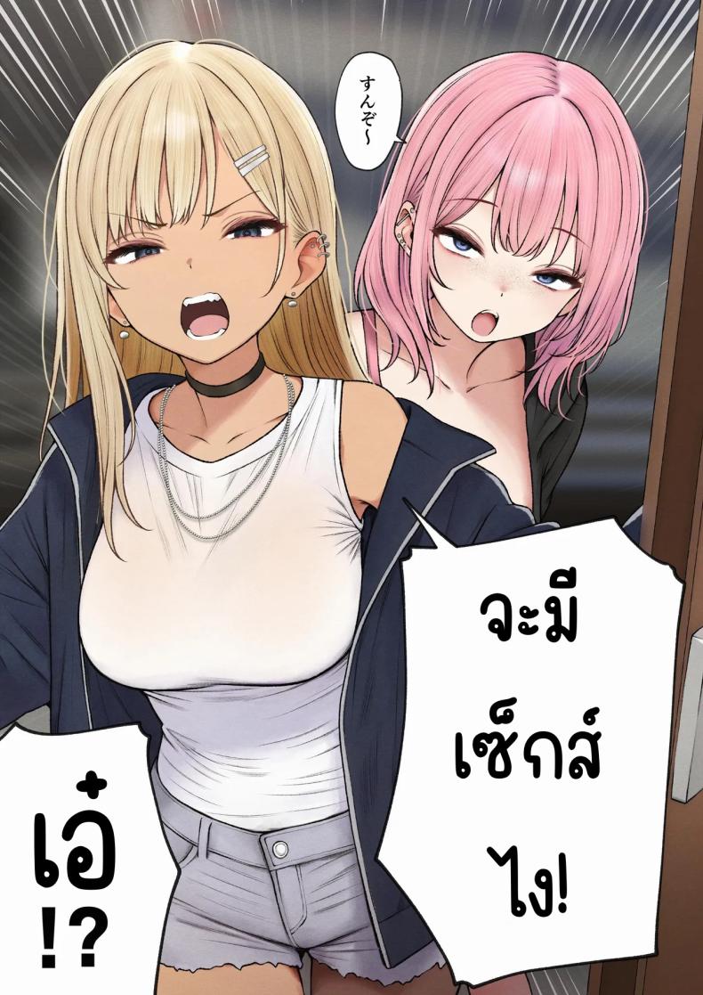 หอพักกลายเป็นห้องเชือด ภาพ 102